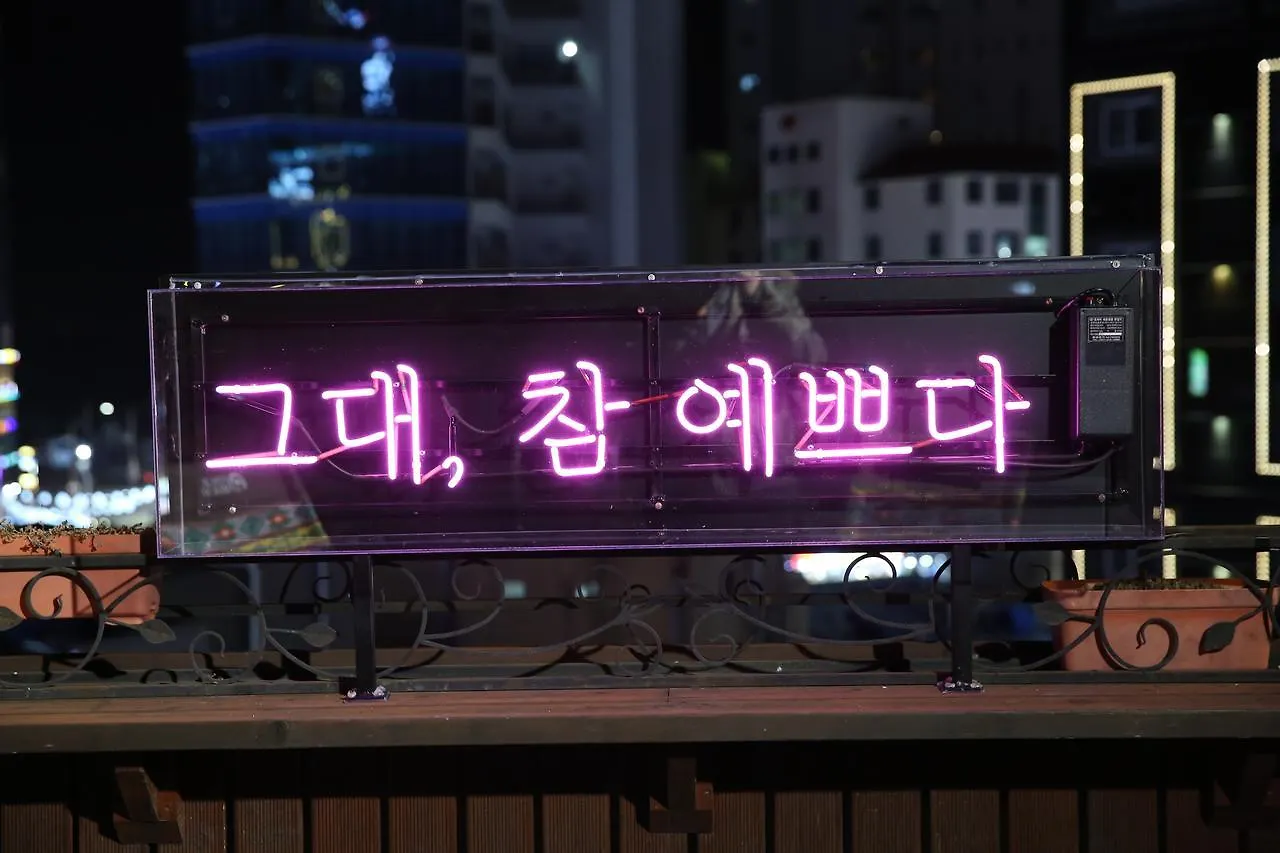 Park'S Pension Haeundae 부산광역시
