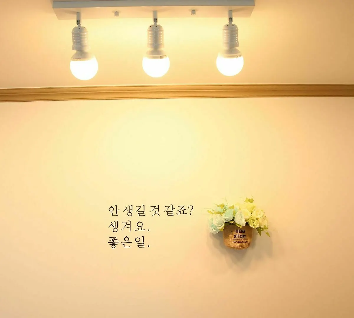 Park'S Pension Haeundae 부산광역시 펜션