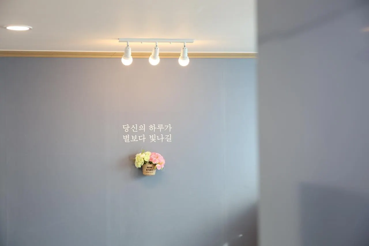 Holiday home Park'S Pension Haeundae Busan