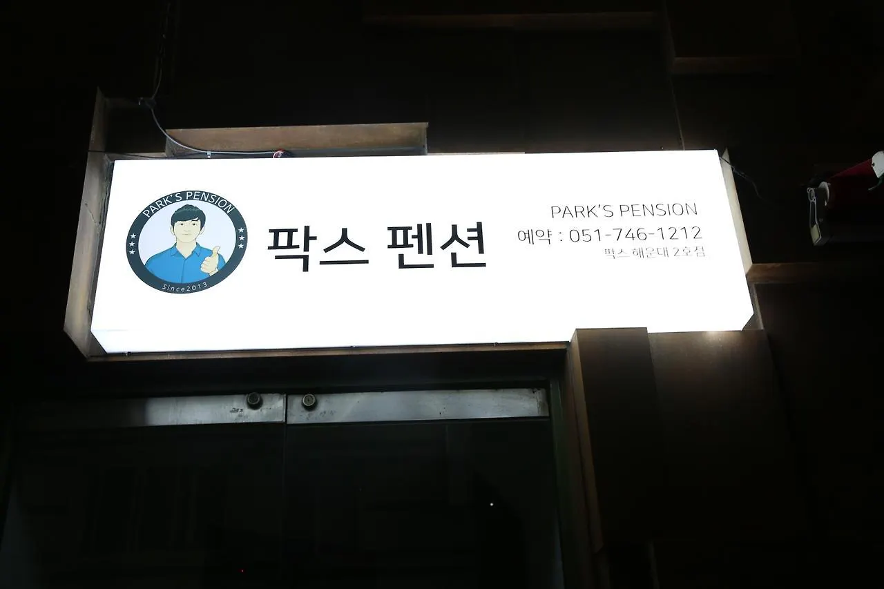 Park'S Pension Haeundae Busan Semesterbostad