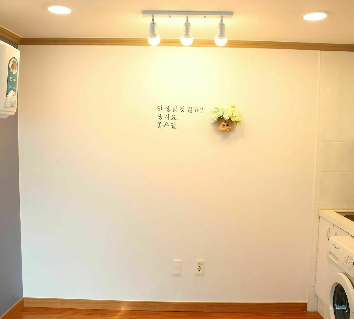 Semesterbostad Park'S Pension Haeundae Busan Sydkorea
